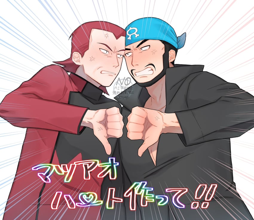 archie and maxie (pokemon and 1 more) drawn by kxyosp