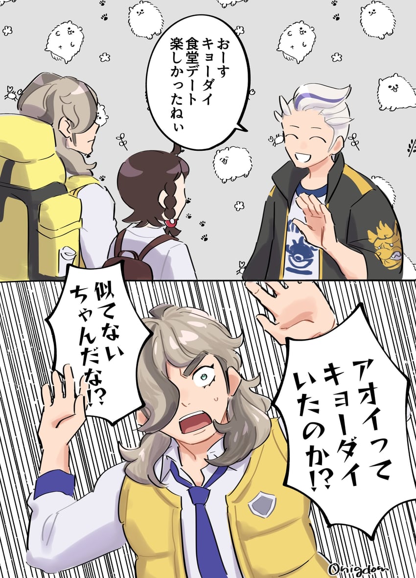 juliana, arven, and drayton (pokemon and 1 more) drawn by 0nigdom
