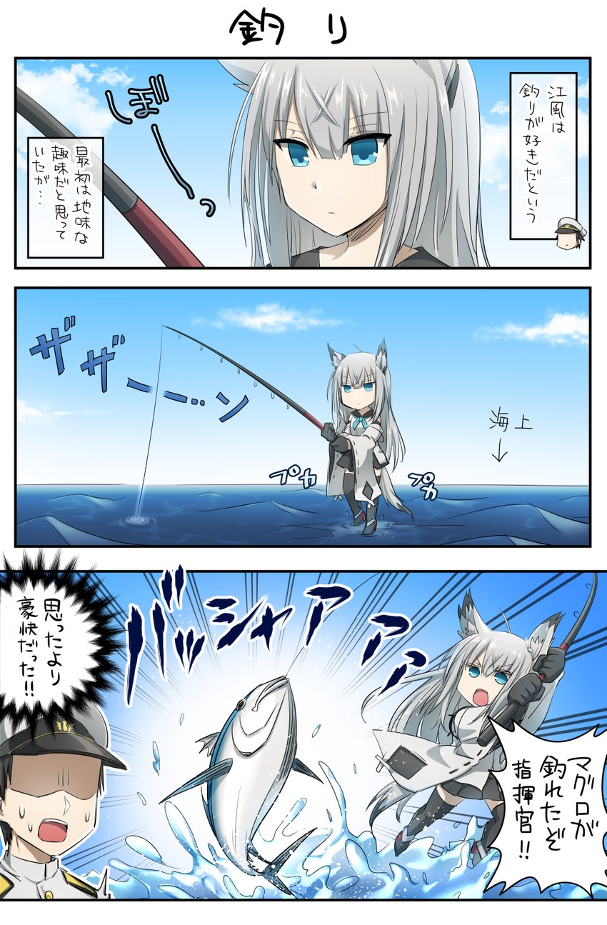 commander and kawakaze (azur lane) drawn by chiyosuke_(chysk_hm)
