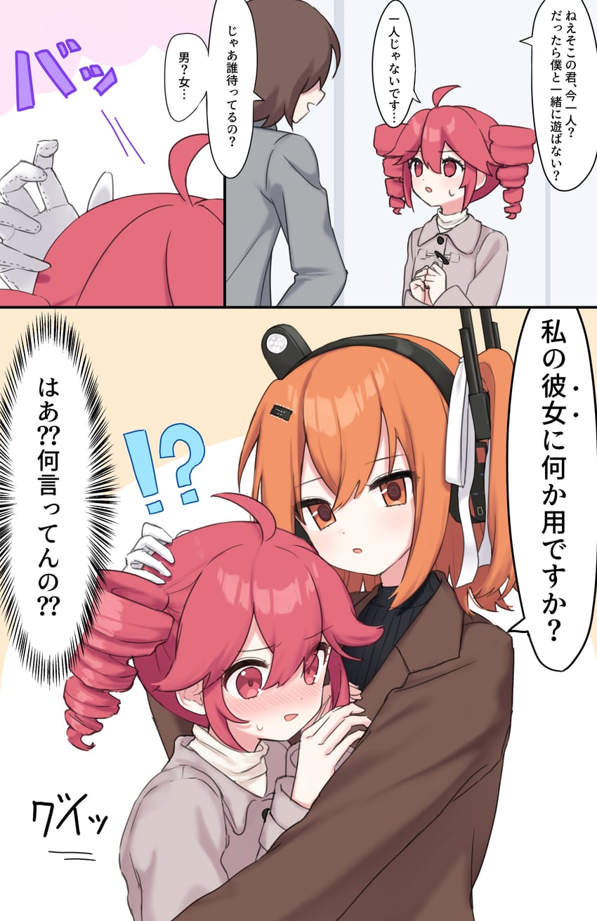 kasane teto and adachi rei (utau and 1 more) drawn by shirai_sahuni