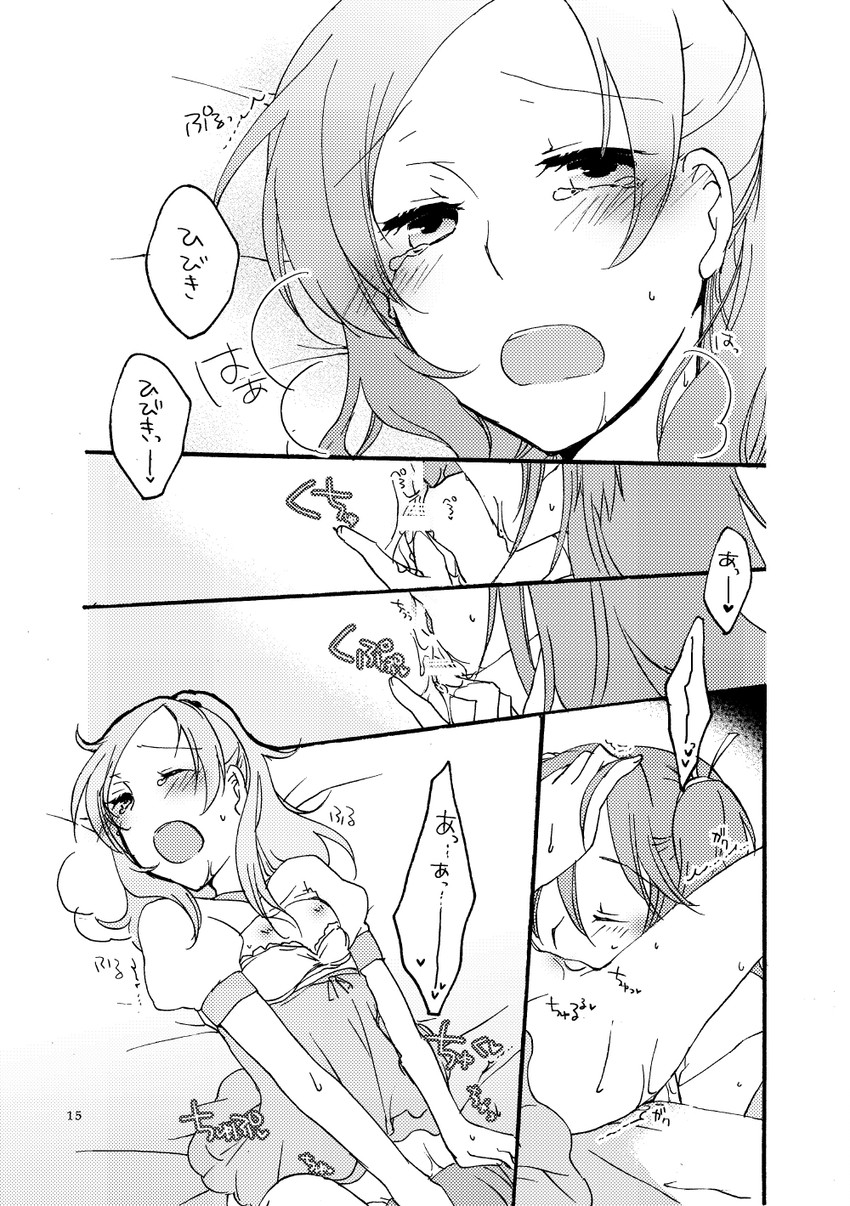 houjou hibiki and minamino kanade (precure and 1 more) drawn by sekihara_umina