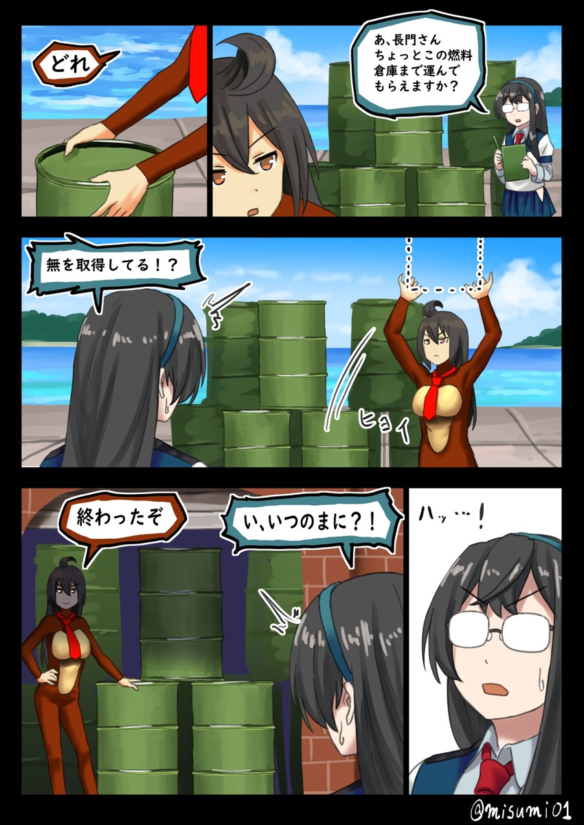 nagato, ooyodo, and donkey kong (kantai collection and 1 more) drawn by misumi_(niku-kyu)