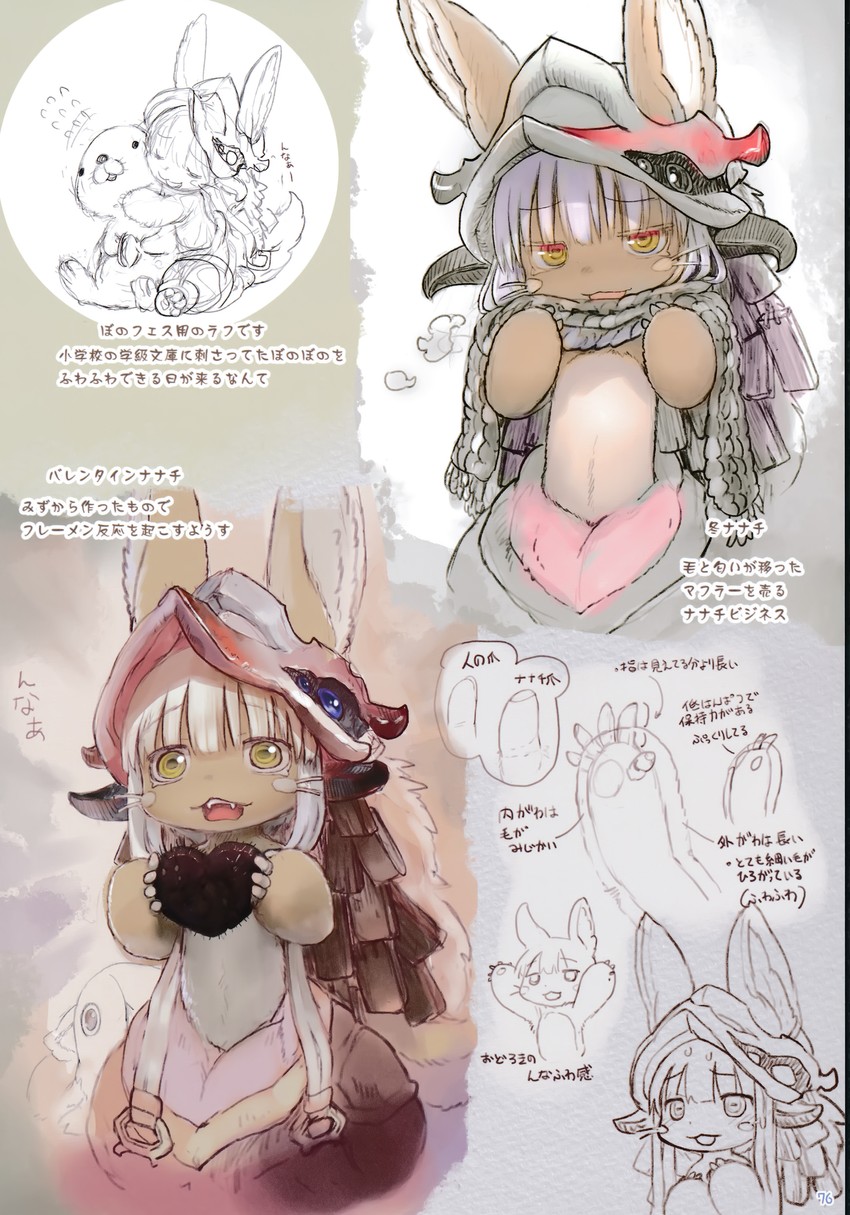 nanachi, mitty, and bonobono (made in abyss and 1 more) drawn by tsukushi_akihito