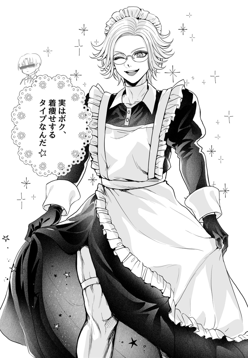 aotsuki eito (the hundred line -last defense academy-) drawn by butteredtttoast