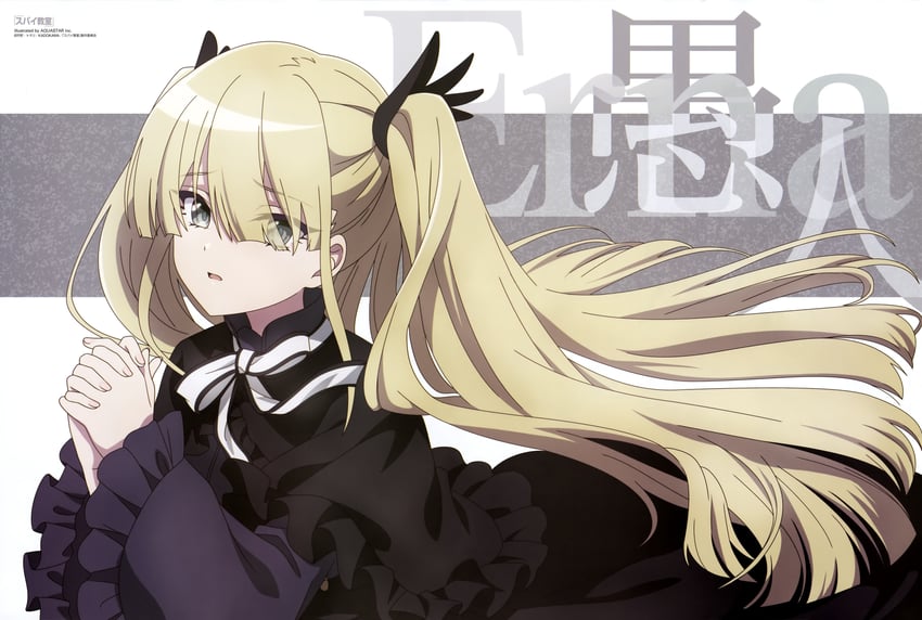 erna (newtype and 1 more) drawn by aquastar_inc.