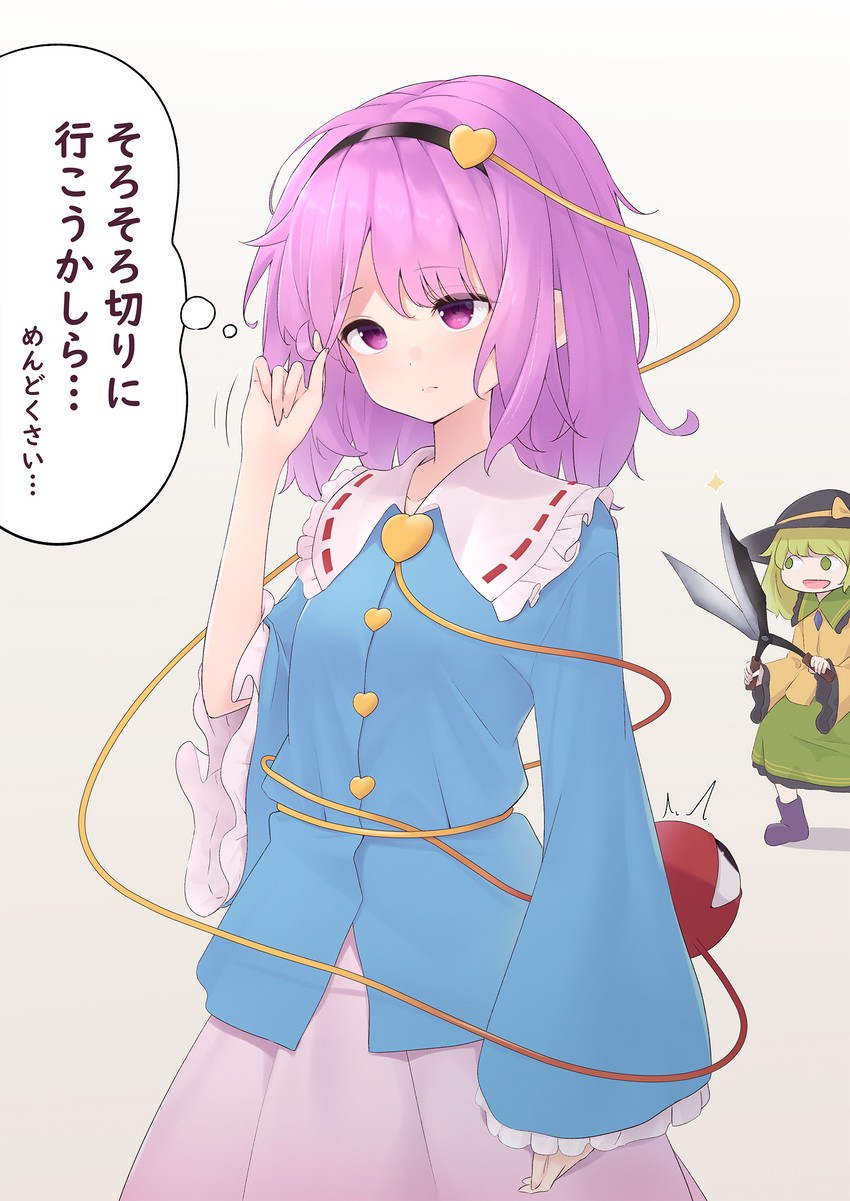 komeiji koishi and komeiji satori (touhou) drawn by kanpa_(campagne_9)