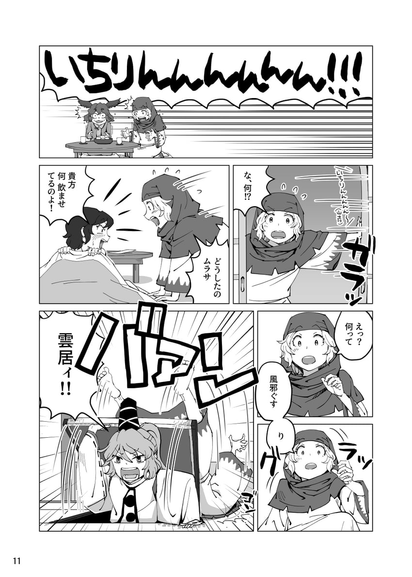 mononobe no futo, murasa minamitsu, kumoi ichirin, and kasodani kyouko (touhou) drawn by meimaru_inuchiyo