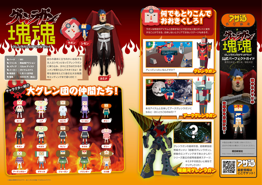 yoko littner, nia teppelin, simon, kamina, rossiu adai, and 20 more (tengen toppa gurren lagann and 1 more) drawn by perch