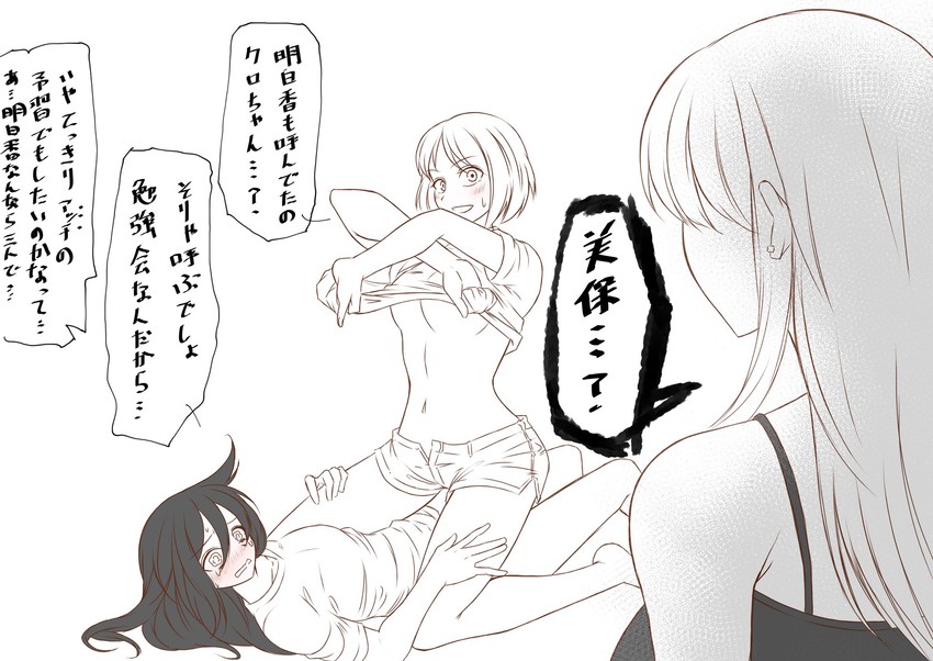 kuroki tomoko, katou asuka, and narita miho (watashi ga motenai no wa dou kangaetemo omaera ga warui!) drawn by osumoto1