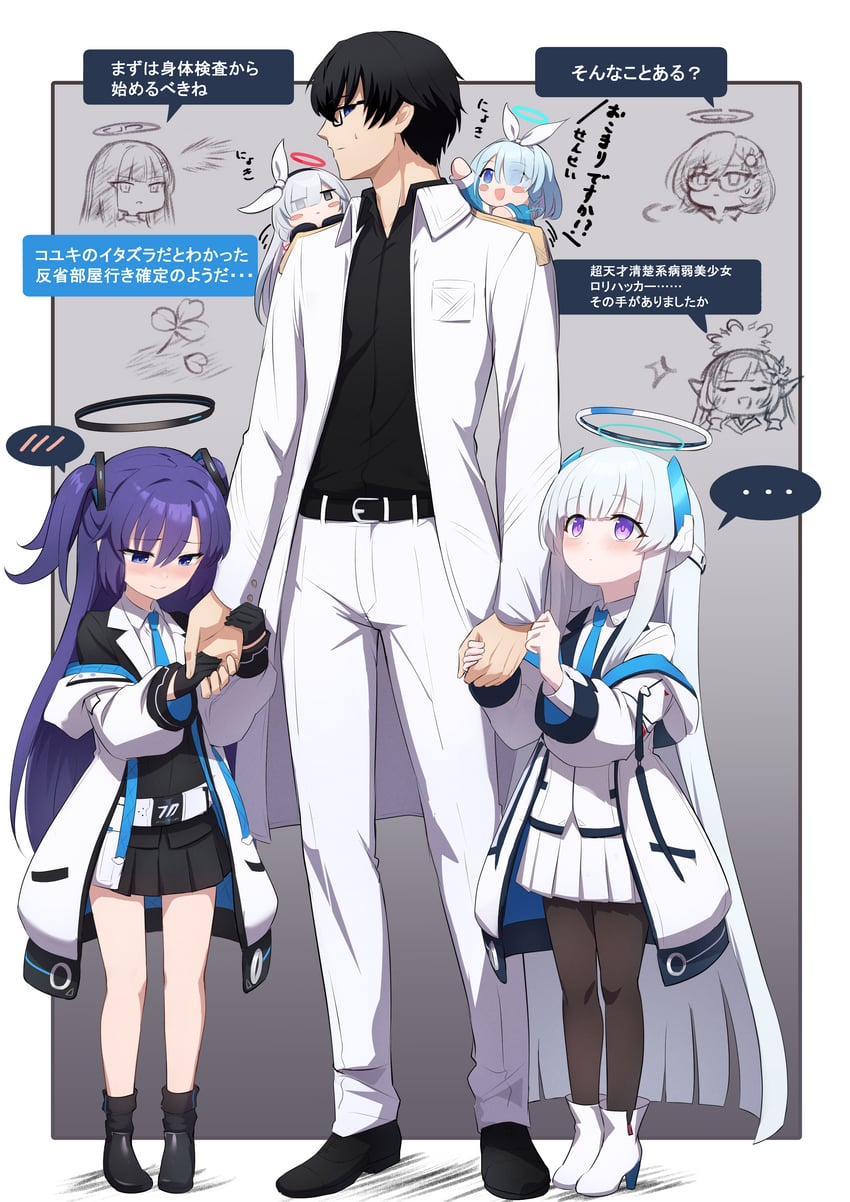 sensei, yuuka, rio, arona, plana, and 4 more (blue archive) drawn by afrody