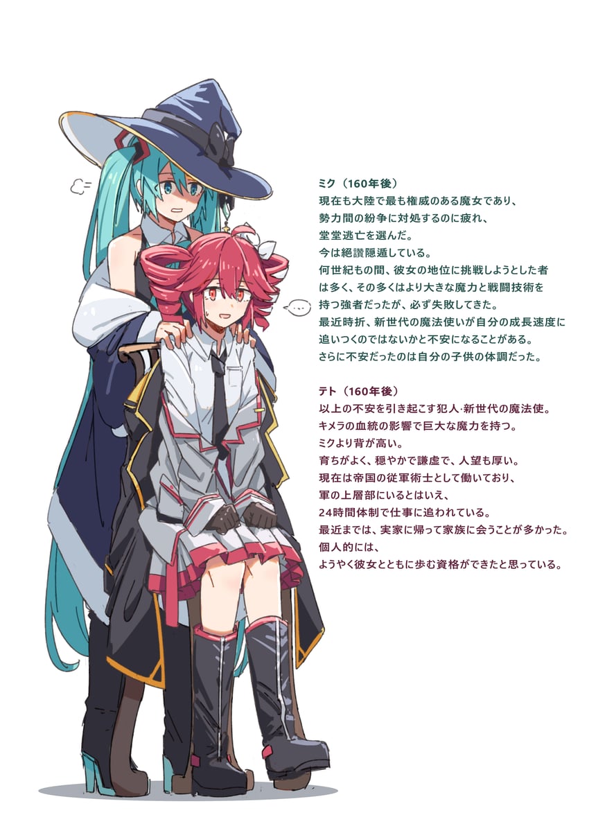 hatsune miku and kasane teto (vocaloid and 2 more) drawn by frontiersun