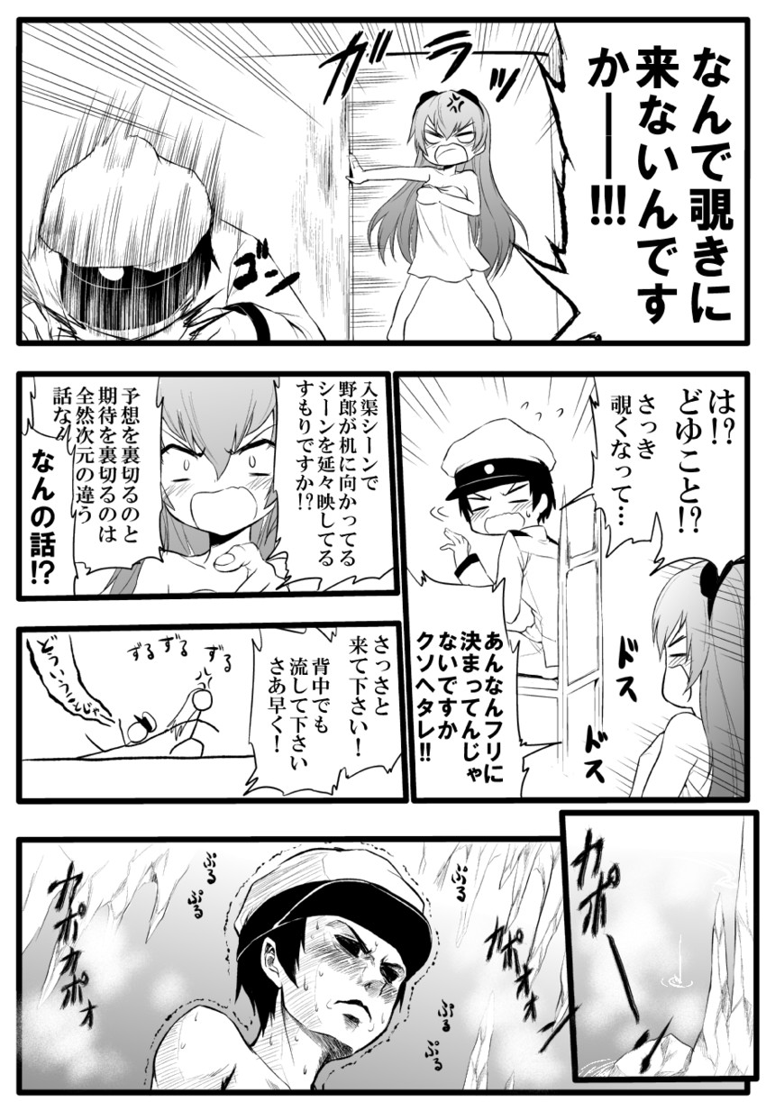 admiral, ri-class heavy cruiser, and abyssal admiral (kantai collection) drawn by yamamoto_arifred