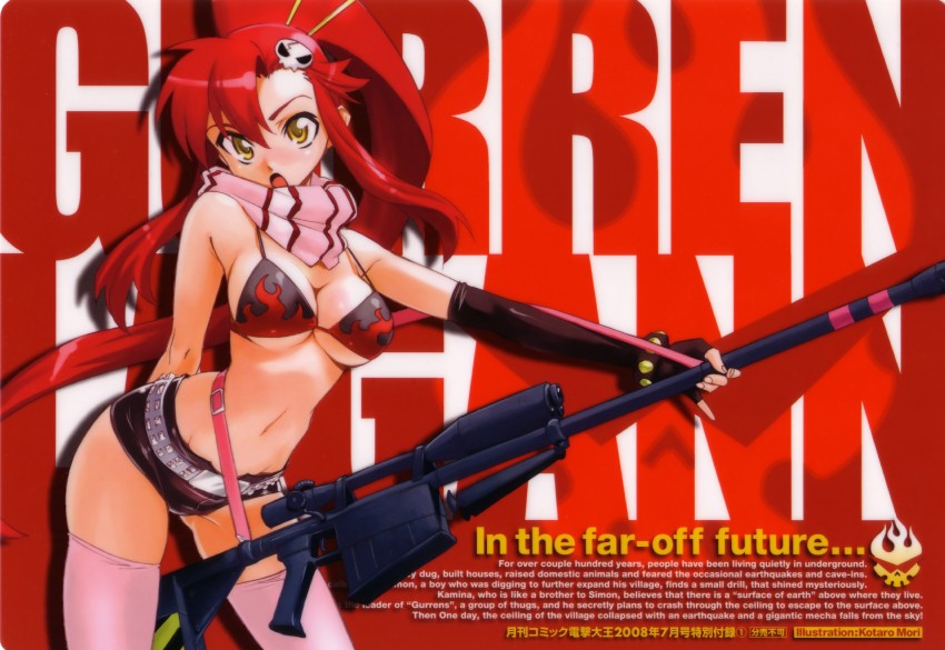 yoko littner (tengen toppa gurren lagann) drawn by mori_kotarou