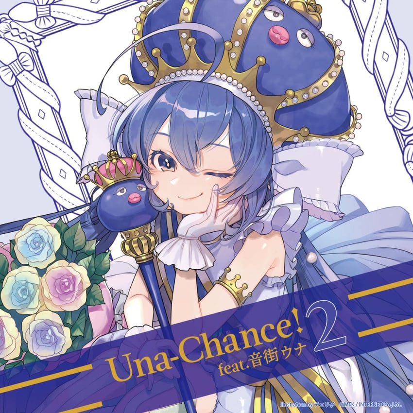 otomachi una (vocaloid) drawn by cherico