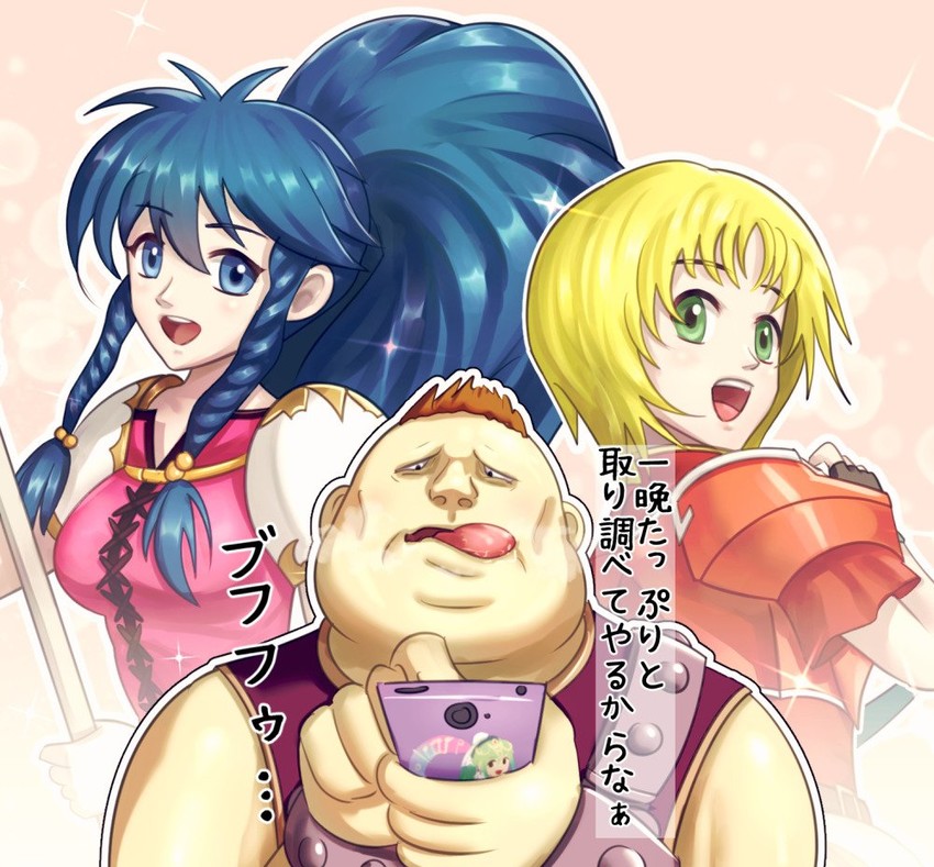 tiki, tana, amelia, and gheb (fire emblem and 3 more) drawn by gonzarez