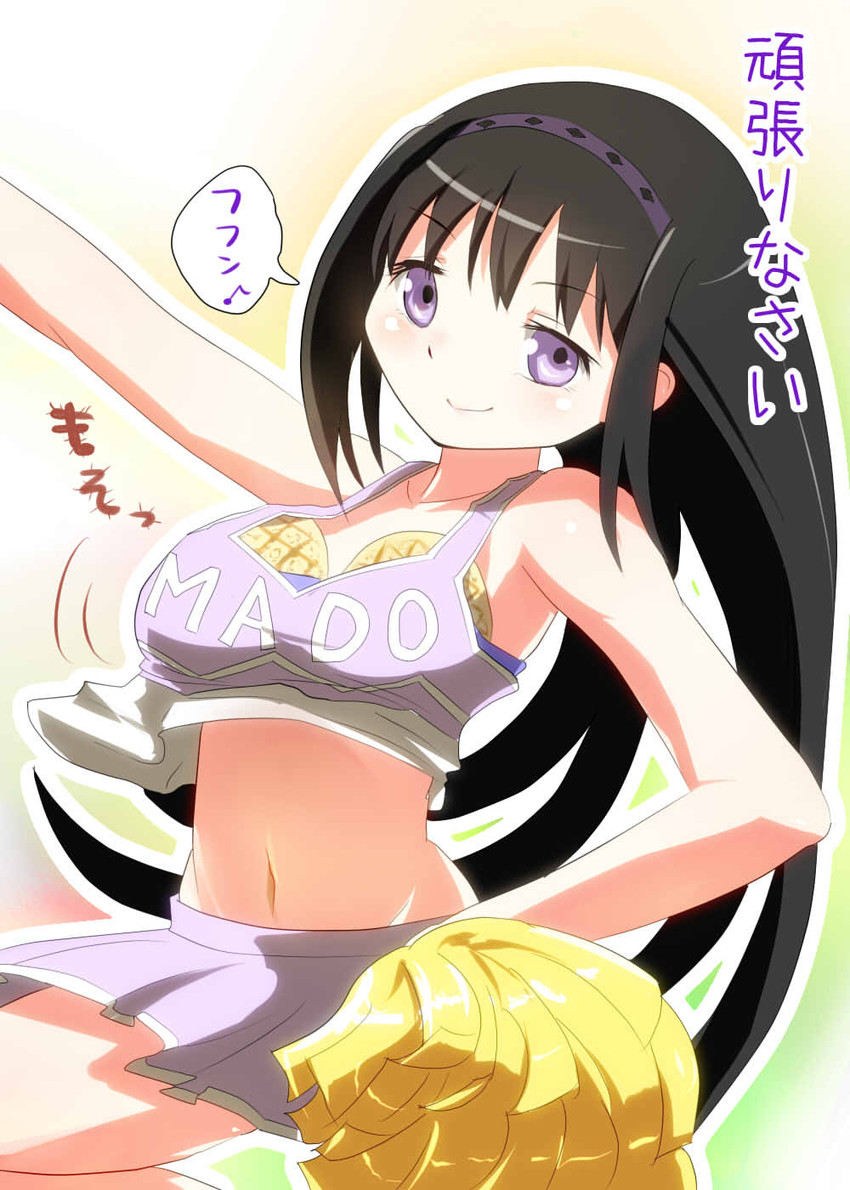 akemi homura (mahou shoujo madoka magica) drawn by ace_rocket