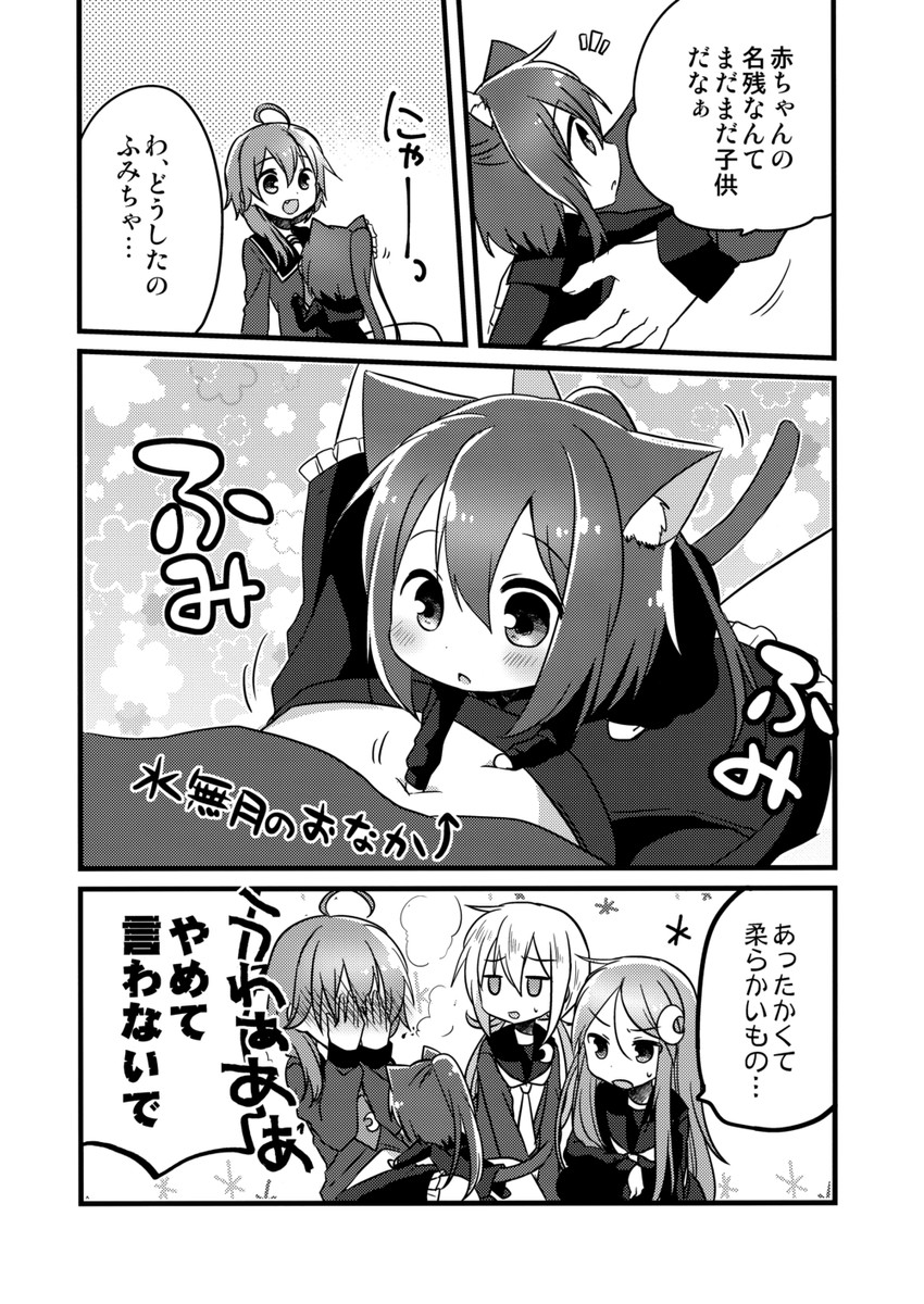 satsuki, nagatsuki, fumizuki, satsuki kai ni, and minazuki (kantai collection) drawn by nagasioo