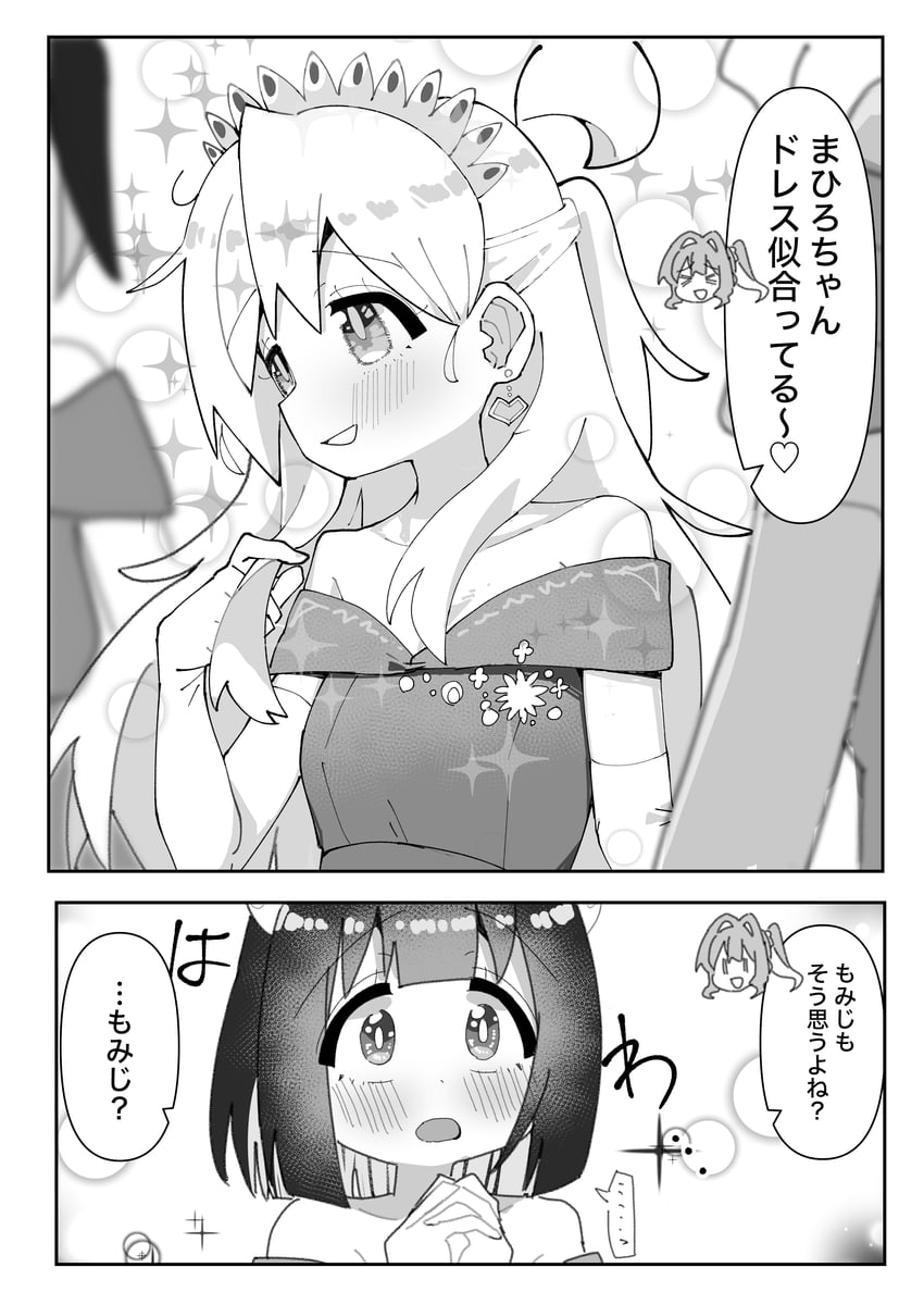 oyama mahiro, hozuki momiji, and hozuki kaede (onii-chan wa oshimai!) drawn by kotobuki_(stealth_sendan)