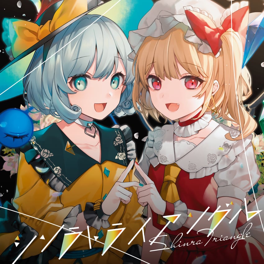 flandre scarlet and komeiji koishi (touhou and 2 more) drawn by daimaou_ruaeru