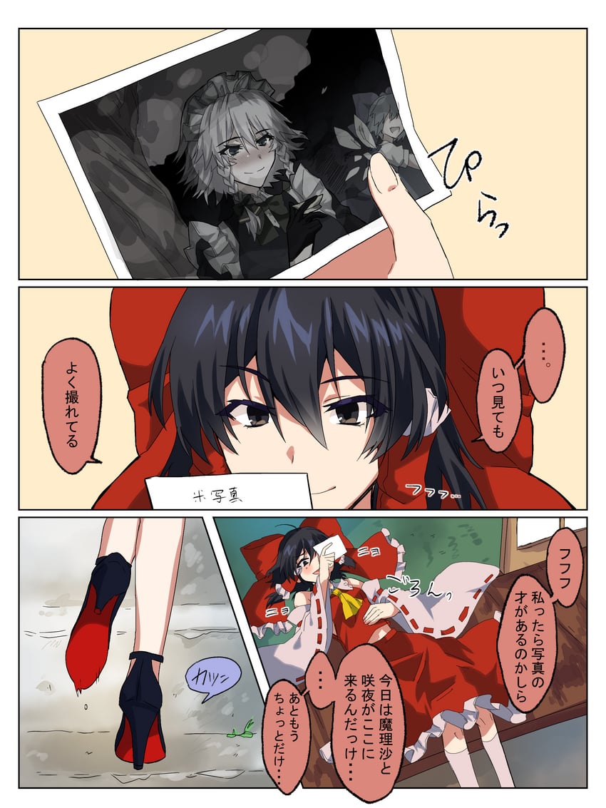 hakurei reimu, izayoi sakuya, and cirno (touhou) drawn by himadera