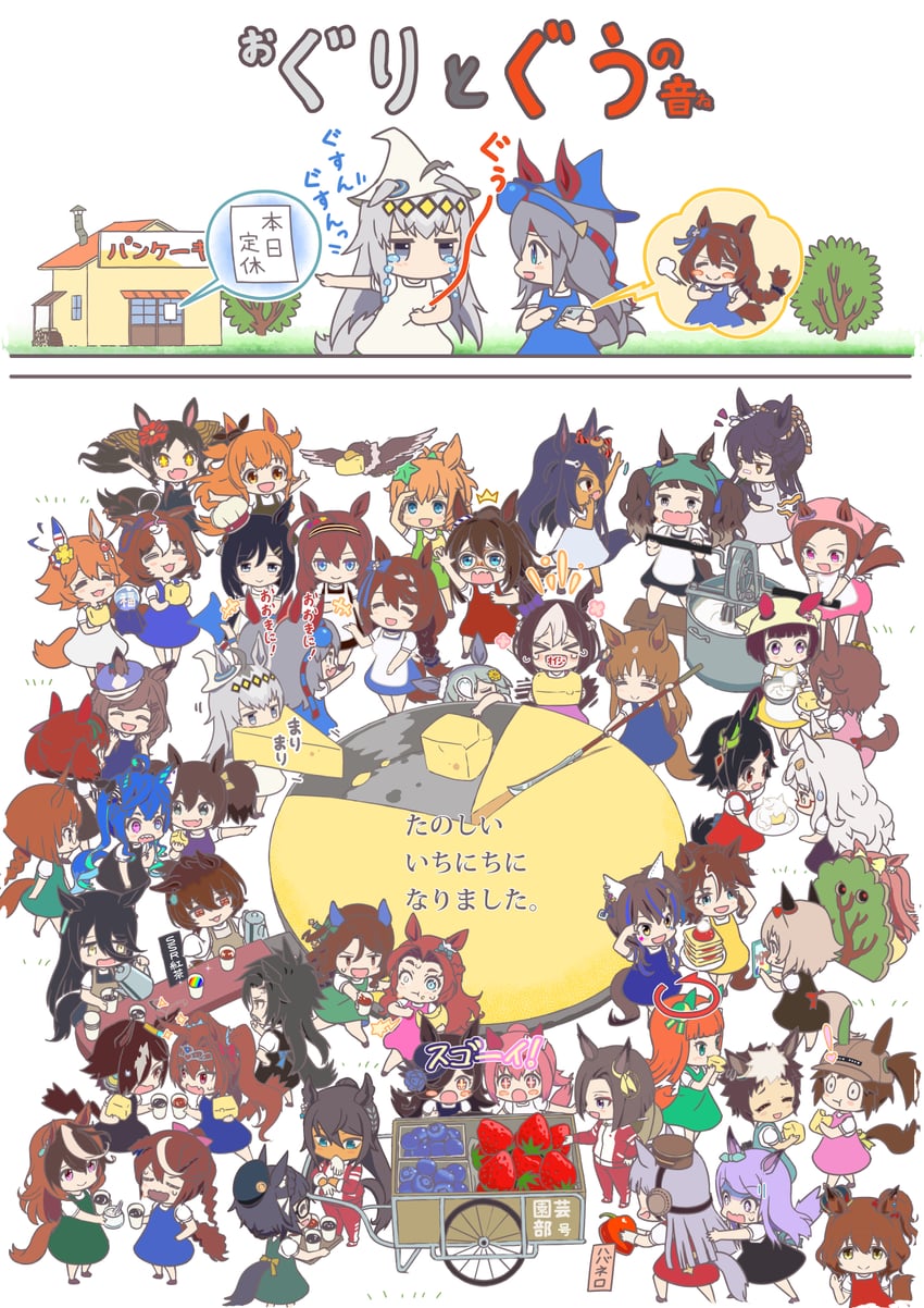agnes tachyon, manhattan cafe, rice shower, mejiro mcqueen, daiwa scarlet, and 45 more (umamusume and 1 more) drawn by kakuchoshi