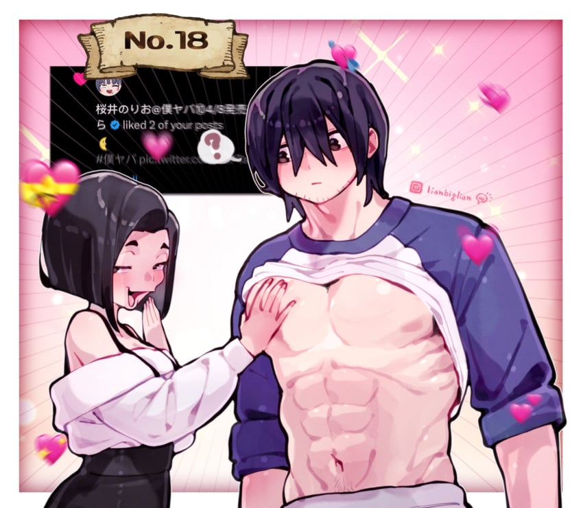 yamada sanae and yamada yuuki (boku no kokoro no yabai yatsu) drawn by lianbiglian