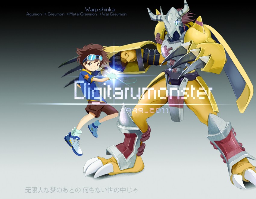 yagami taichi and wargreymon (digimon and 1 more) drawn by zkxandy