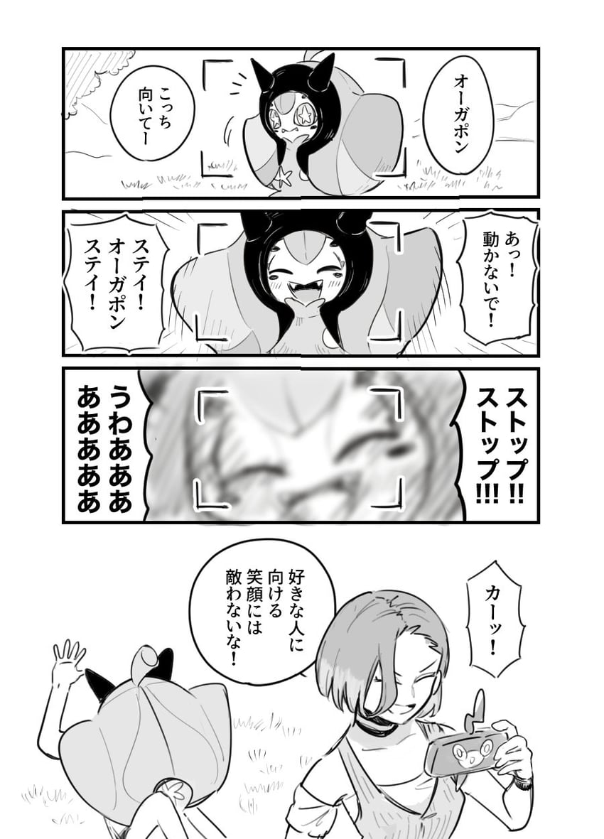rotom, juliana, rotom phone, ogerpon, and perrin (pokemon and 1 more) drawn by holi_(hokke8787)