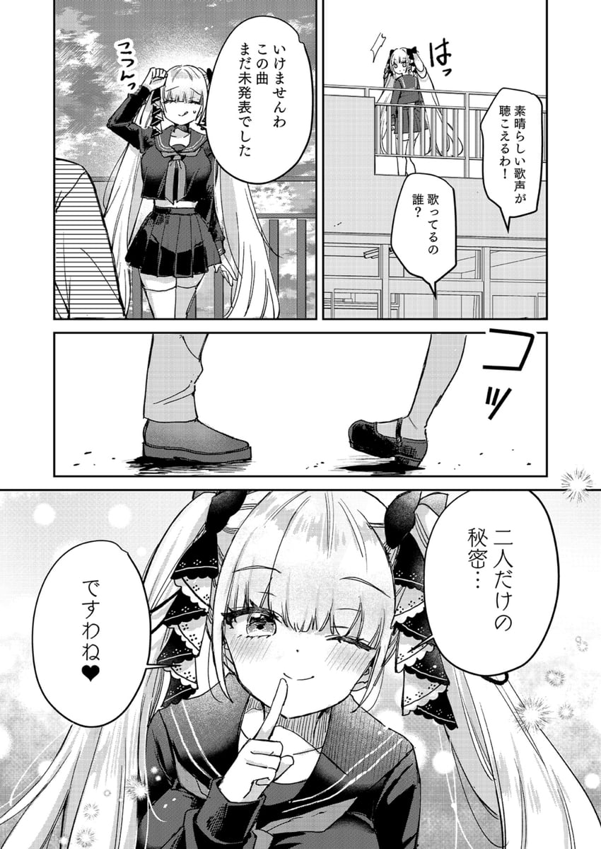 formidable and commander (azur lane) drawn by mito_(go!go!king!)
