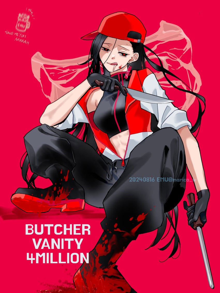 yi xi (synthesizer v and 2 more) drawn by emu_(marico_w)