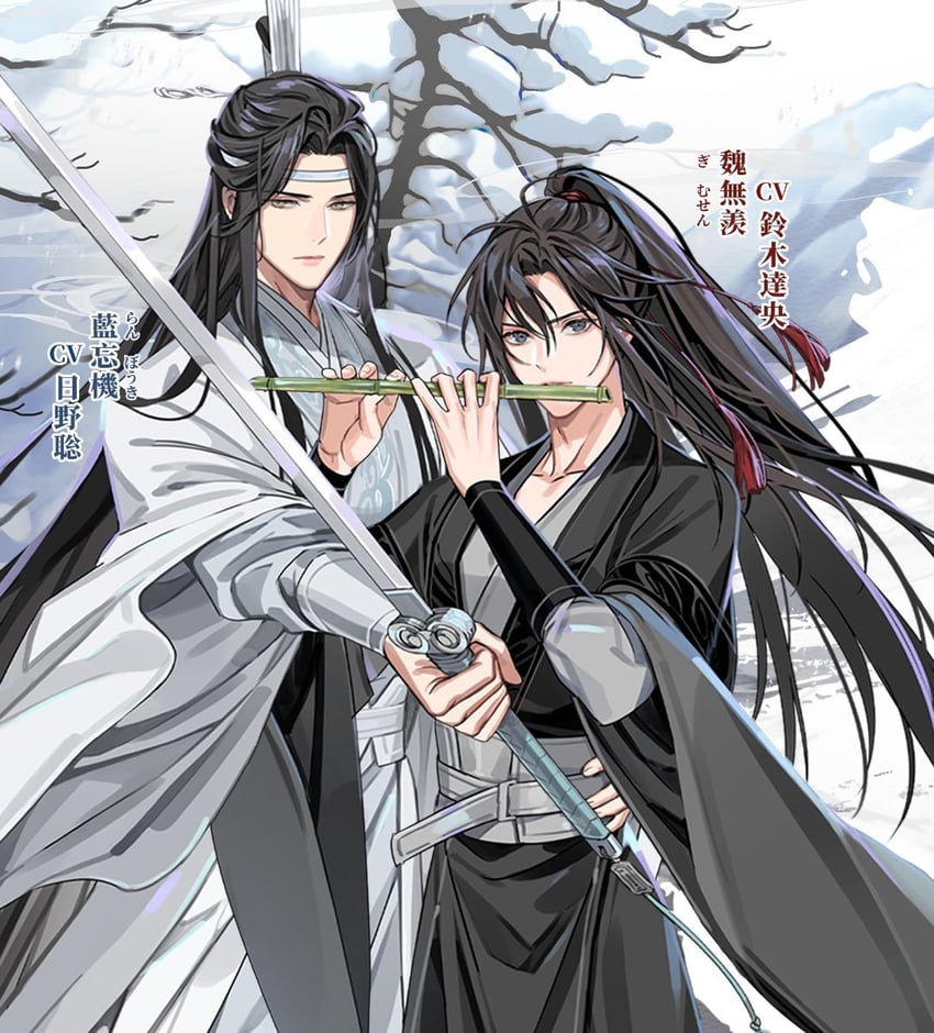 wei wuxian and lan wangji (modao zushi) drawn by gearous