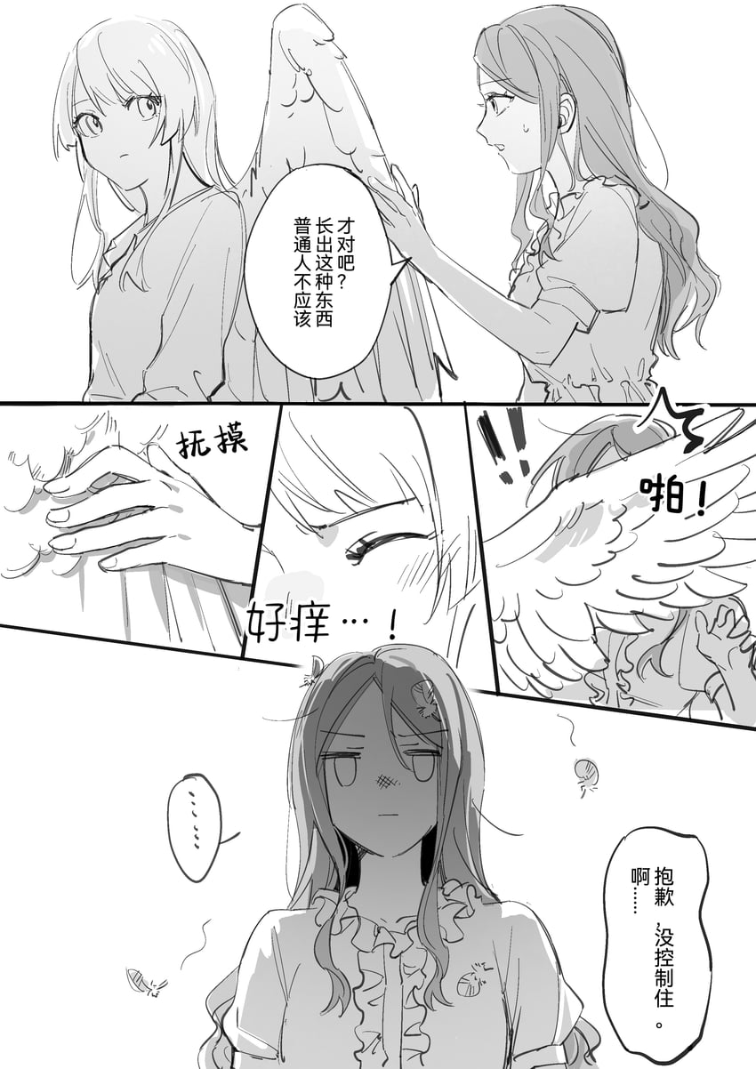 chihaya anon and nagasaki soyo (bang dream! and 1 more)