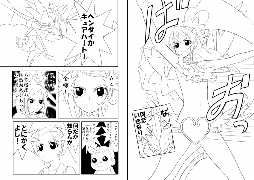 hishikawa rikka, aida mana, kenzaki makoto, cure heart, cure sword, and 4 more (precure and 1 more) drawn by jabara_tornado
