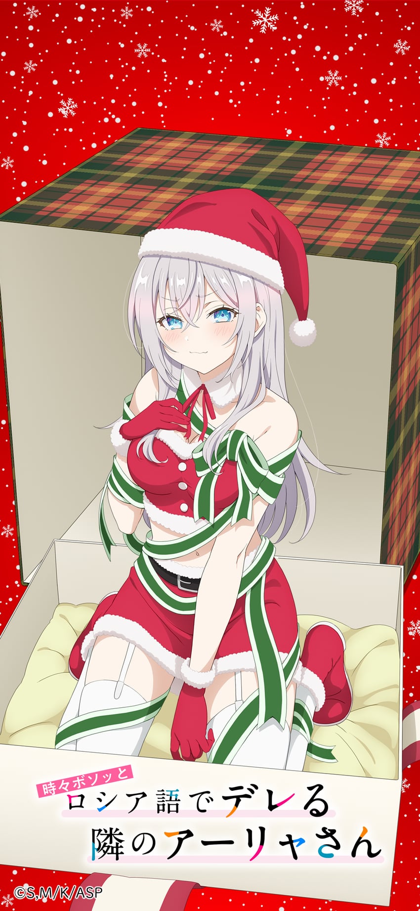 alisa mikhailovna kujou (tokidoki bosotto roshia-go de dereru tonari no alya-san)