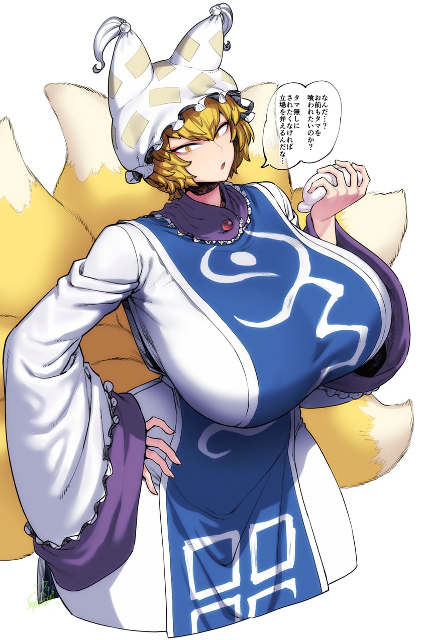 yakumo ran (touhou and 1 more) drawn by spacezin