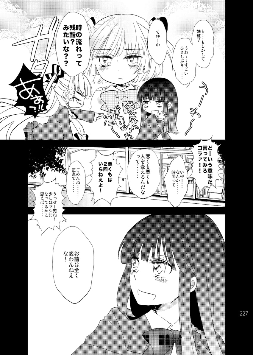 fujiwara no mokou and houraisan kaguya (touhou) drawn by satou_memeko