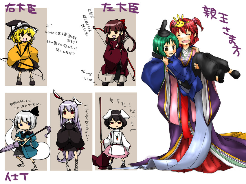 hakurei reimu, kirisame marisa, konpaku youmu, reisen udongein inaba, inaba tewi, and 2 more (touhou) drawn by siroooo