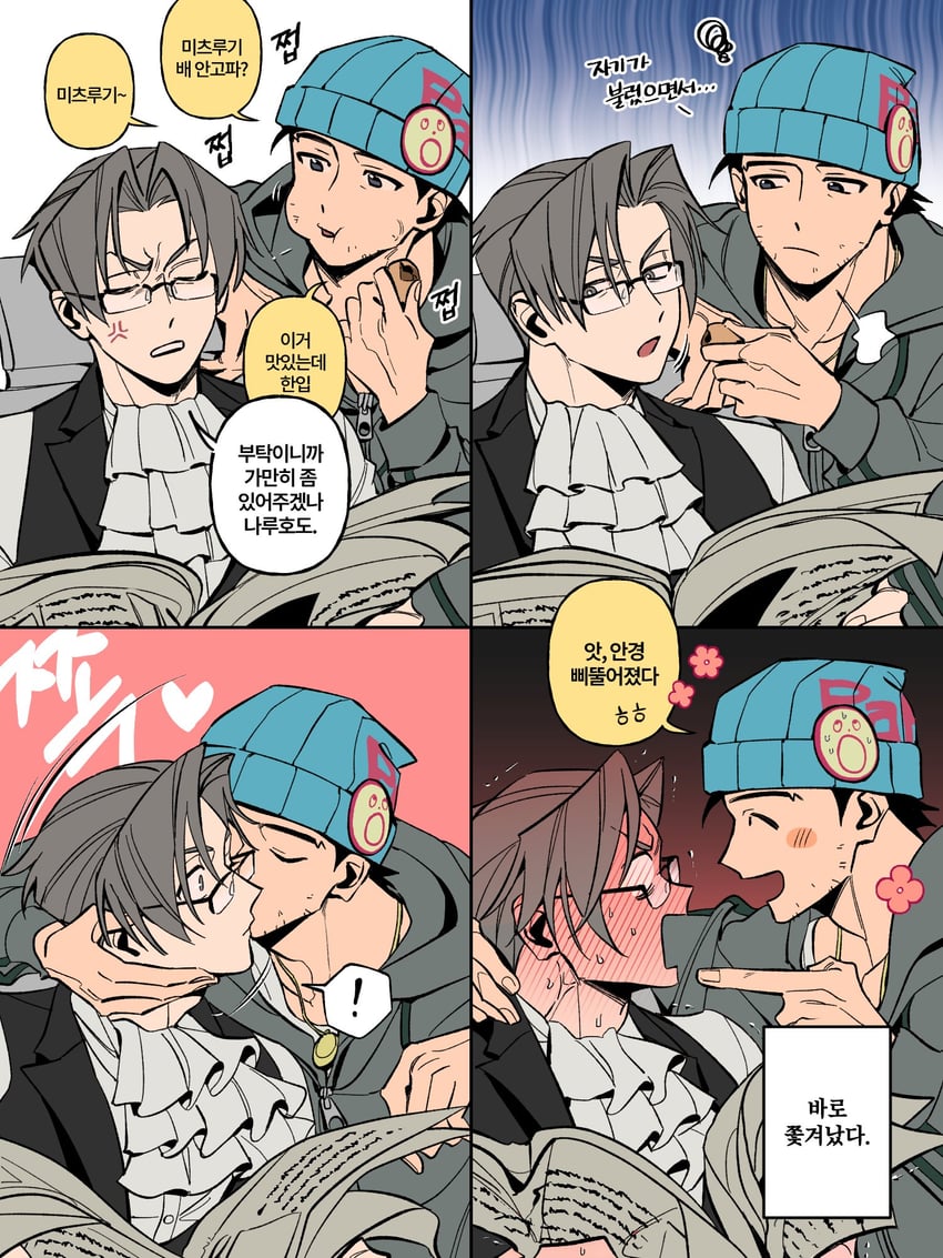phoenix wright and miles edgeworth (ace attorney) drawn by pusna1031