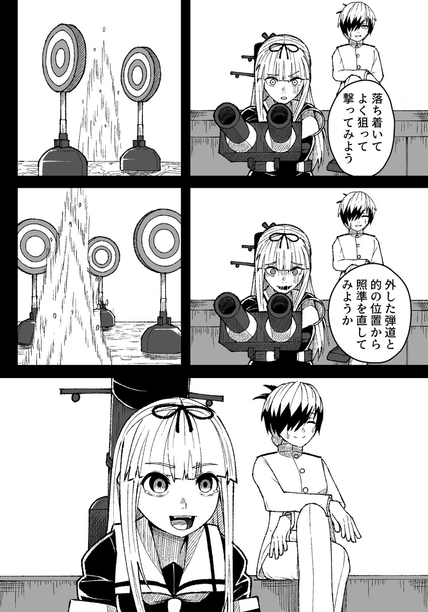 yuudachi and female admiral (kantai collection) drawn by mitsuashi_kurae