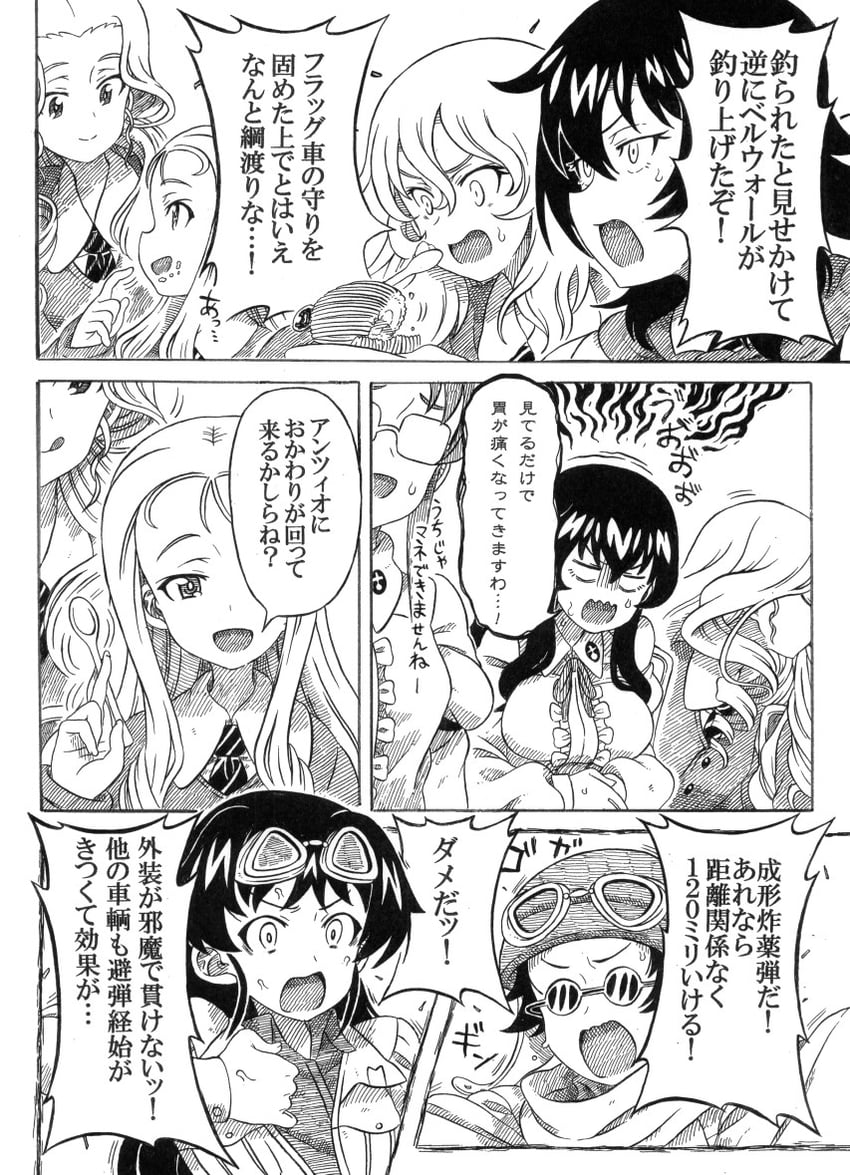 andou, oshida, marie, eclair, sofue, and 1 more (girls und panzer and 2 more) drawn by totototototo