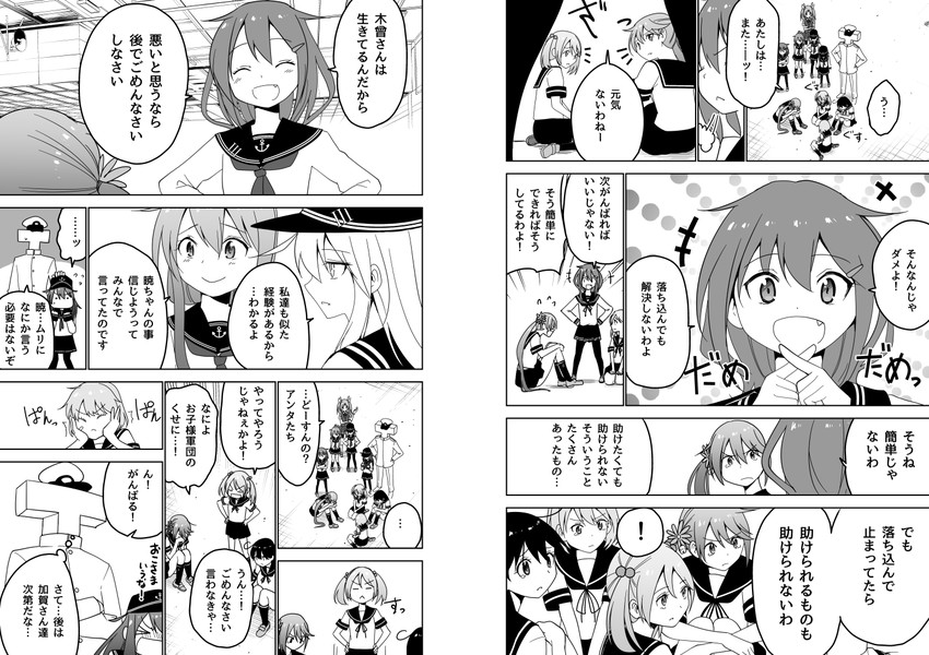 admiral, hibiki, inazuma, ikazuchi, akatsuki, and 6 more (kantai collection) drawn by masukuza_j