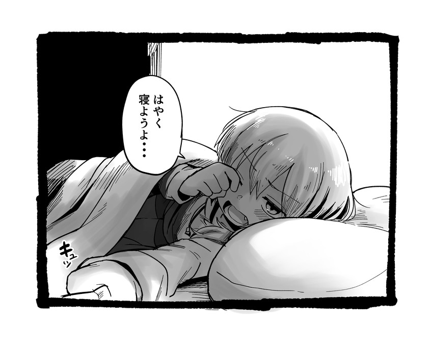 igarashi futaba (senpai ga uzai kouhai no hanashi) drawn by shiromanta