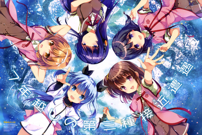 noel, komiya nonoka, togawa shione, mizusaka yuzuki, and shiihara koharu (sora no method) drawn by qp:flapper and shimomura_makoto