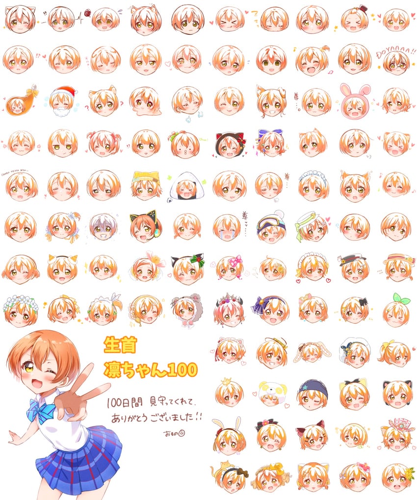 hoshizora rin and minami kotori (love live! and 1 more) drawn by osono_(osonokichi)