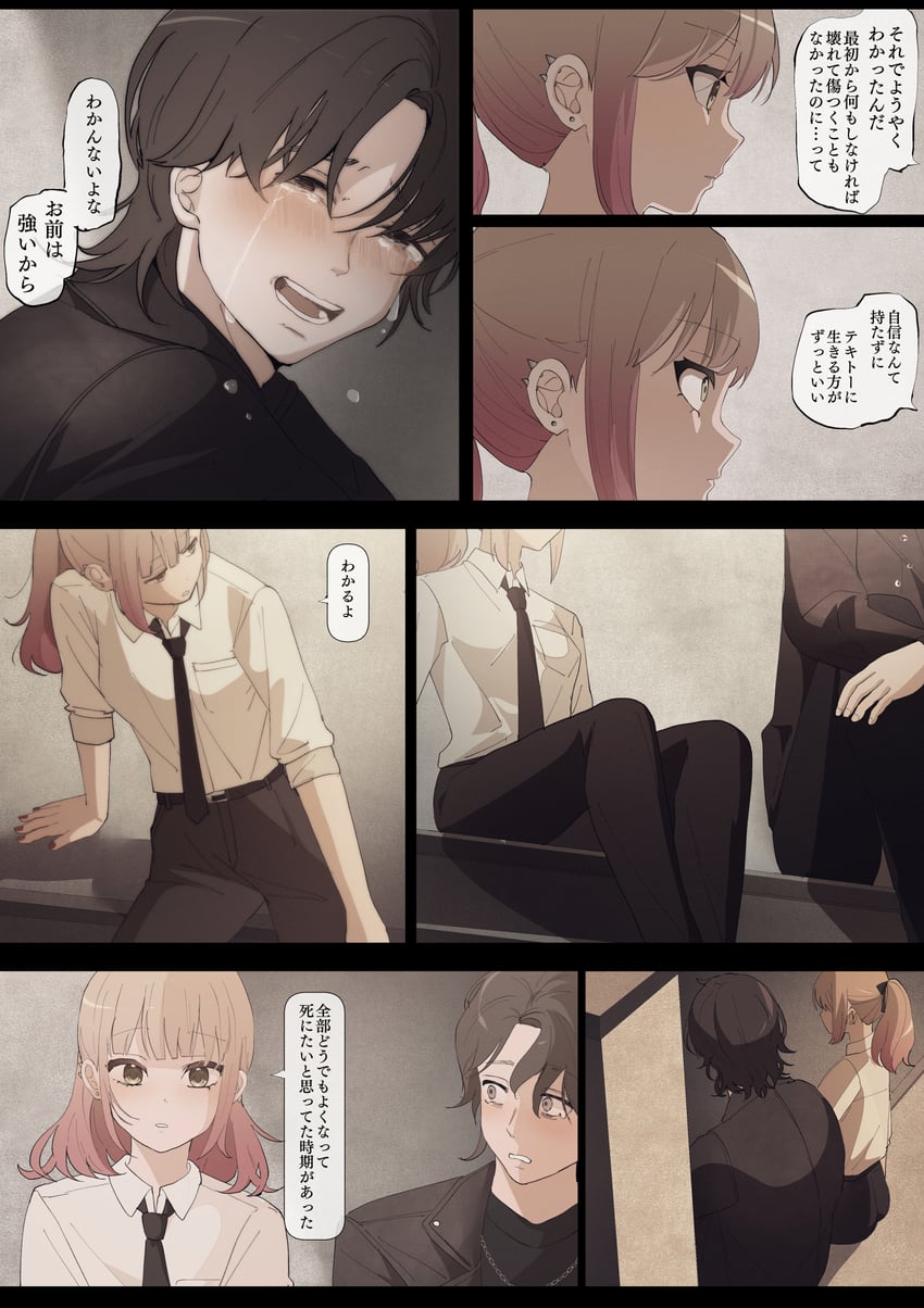 kogure ruka and azumaya haruka (sakura no sekai) drawn by tsuruse