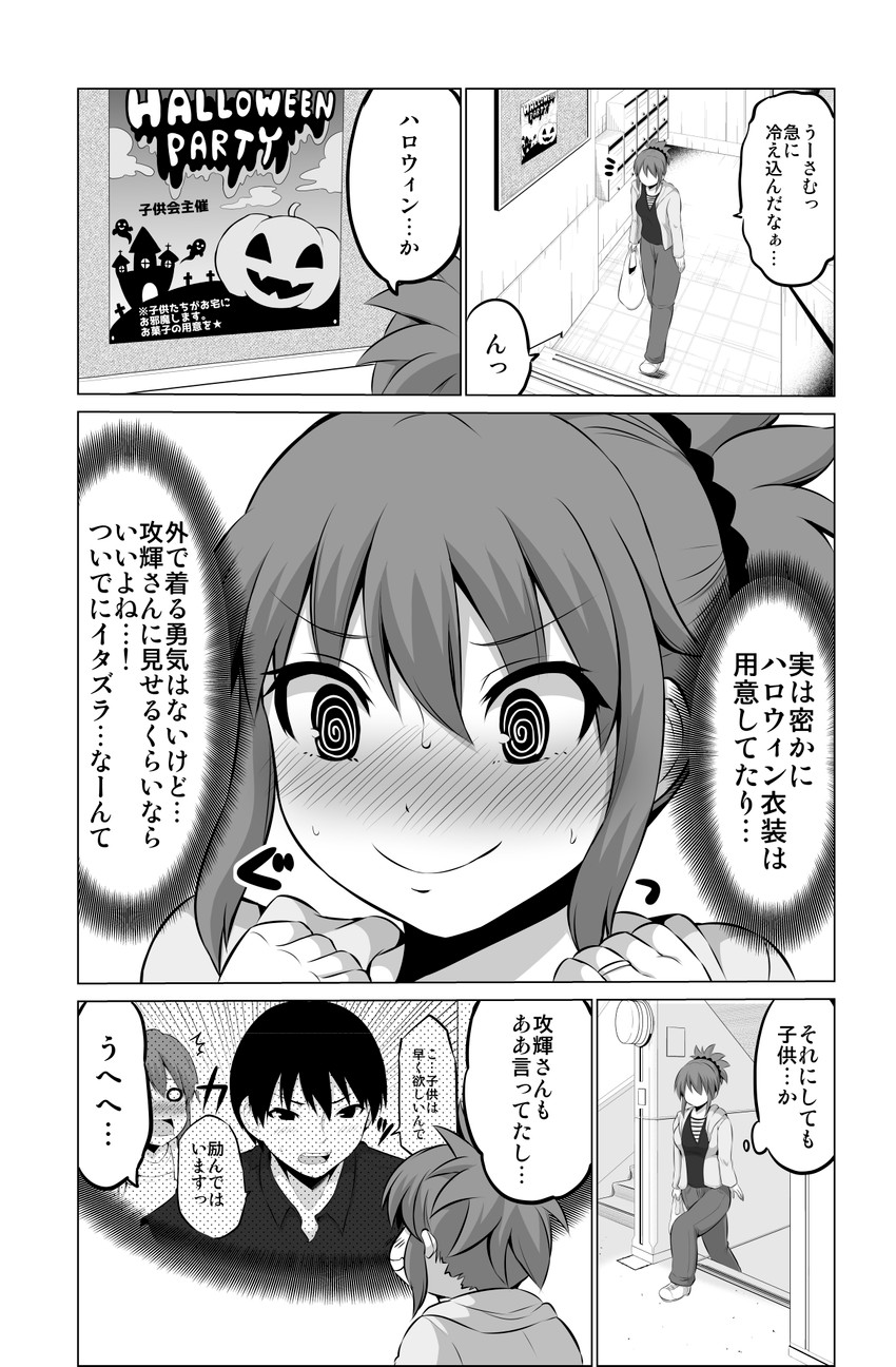 original drawn by yano_toshinori