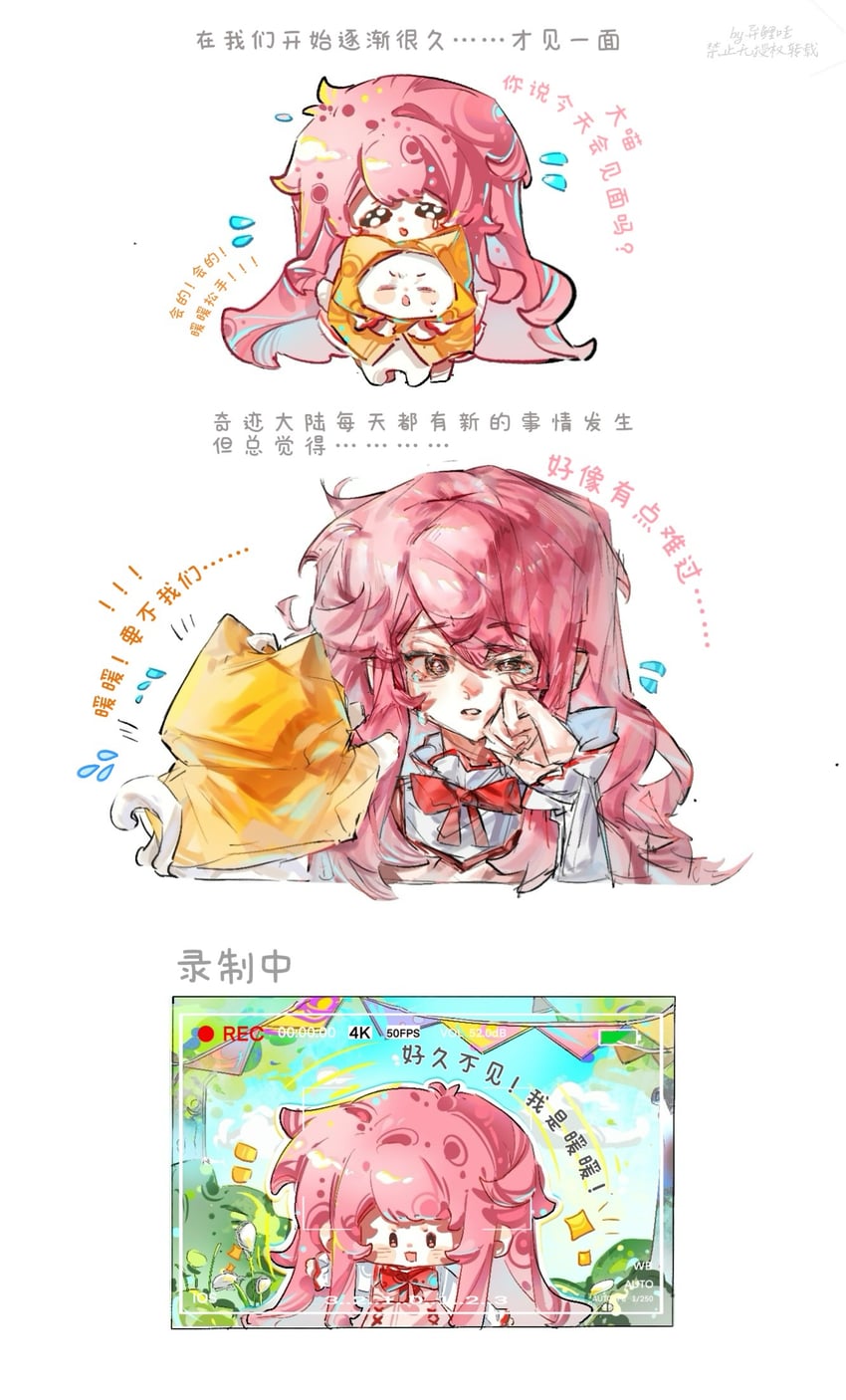 nikki, momo, and bloom poetry (nikki and 1 more) drawn by yiliwa
