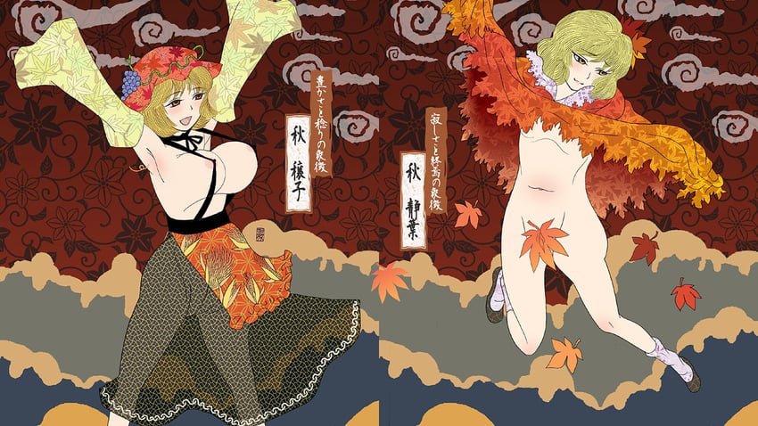 aki minoriko and aki shizuha (touhou) drawn by cloritin