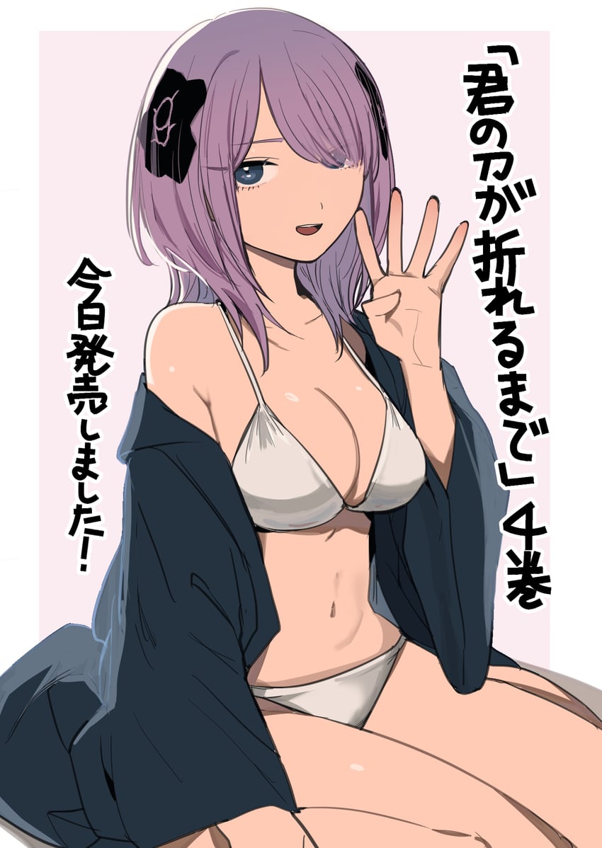 tsukimiya matsuri (kimi no katana ga oreru made) drawn by inoue_koharu