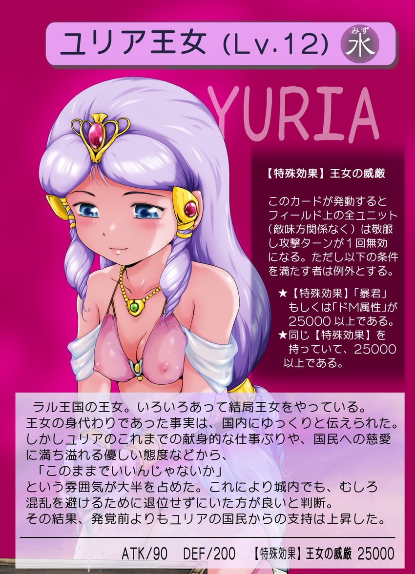 julia (cream lemon and 1 more) drawn by ramo_(asng5342)